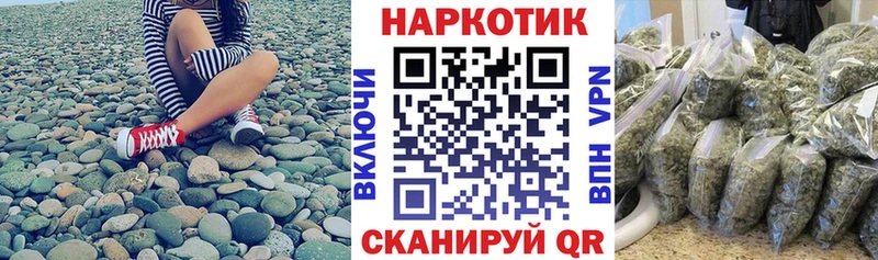 Магазины продажи наркотиков Лыткарино Псилоцибиновые грибы Бошки Шишки КОКАИН А ПВП АМФЕТАМИН Меф Гашиш