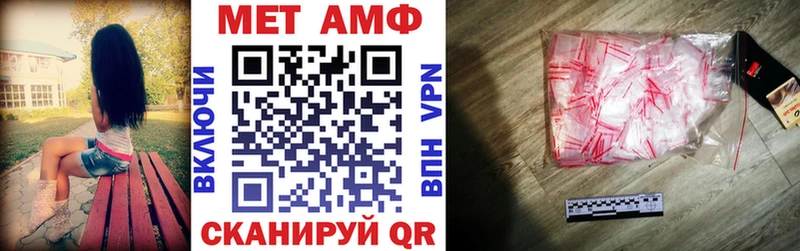 купить наркотик  ссылка на мегу ссылки  АМФЕТАМИН Розовый  Лыткарино 