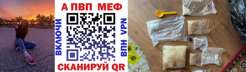 A-PVP СК КРИС  Лыткарино 