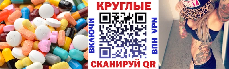 где купить наркотик  Лыткарино  ЭКСТАЗИ 250 мг 