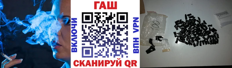 купить наркотик  Лыткарино  Гашиш Premium 