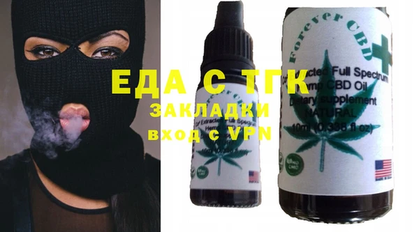 прущий лед Балабаново