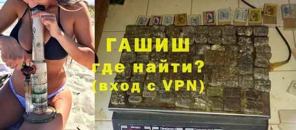 а пвп мука Заводоуковск