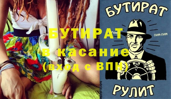 дмт Заволжск