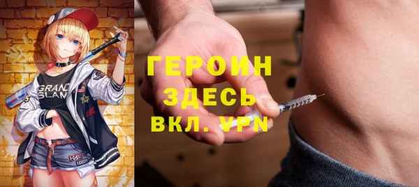 первитин Заволжье