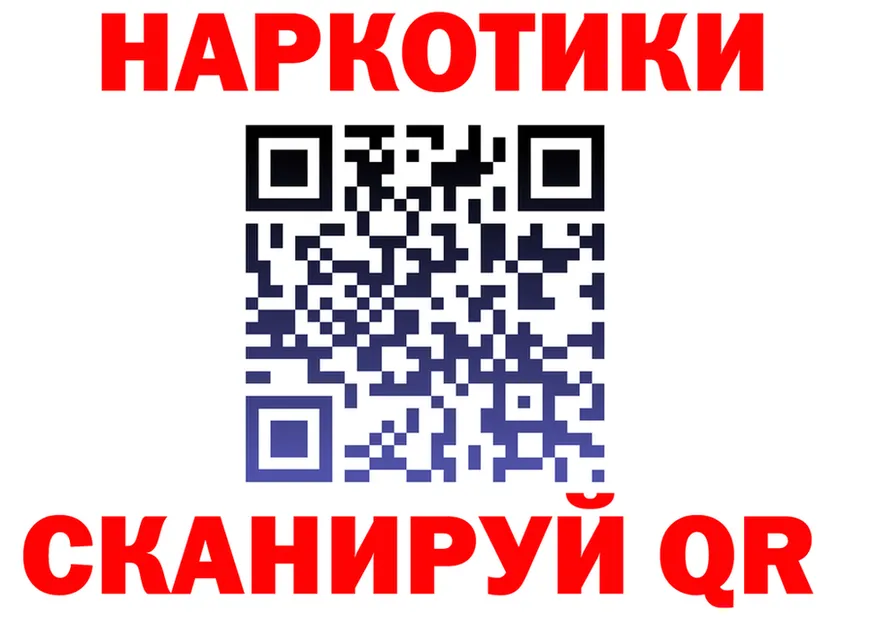 COCAIN Fish Scale зеркало площадка KRAKEN Лыткарино