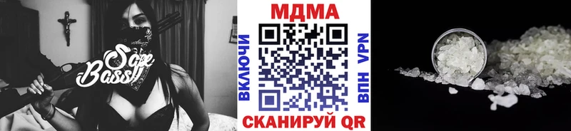 МДМА кристаллы  наркота  Лыткарино 