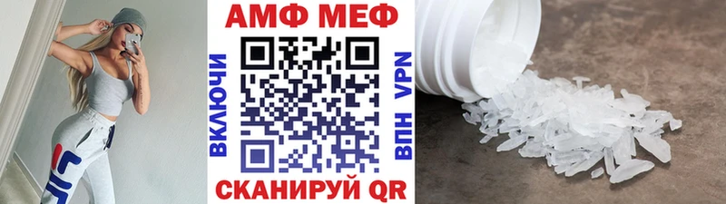 купить наркотики сайты  Лыткарино  Первитин мет 