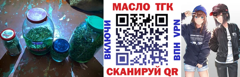 ТГК вейп с тгк  где можно купить   мега зеркало  Лыткарино 